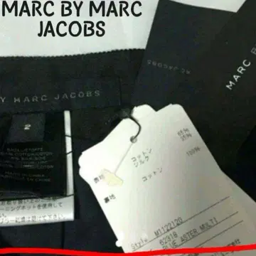 택 포함 새상품 MARC BY MARC JACOBS 실크 혼방 스커트