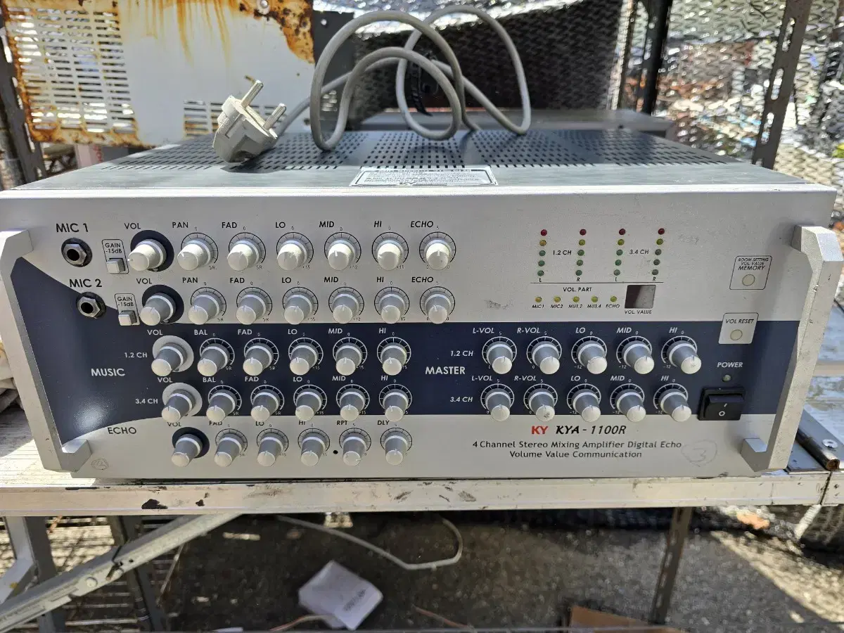 Keumyoung Karaoke Amplifier
