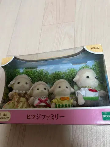 실바니안 패밀리 양 가족 양 FS-42 인형 세트