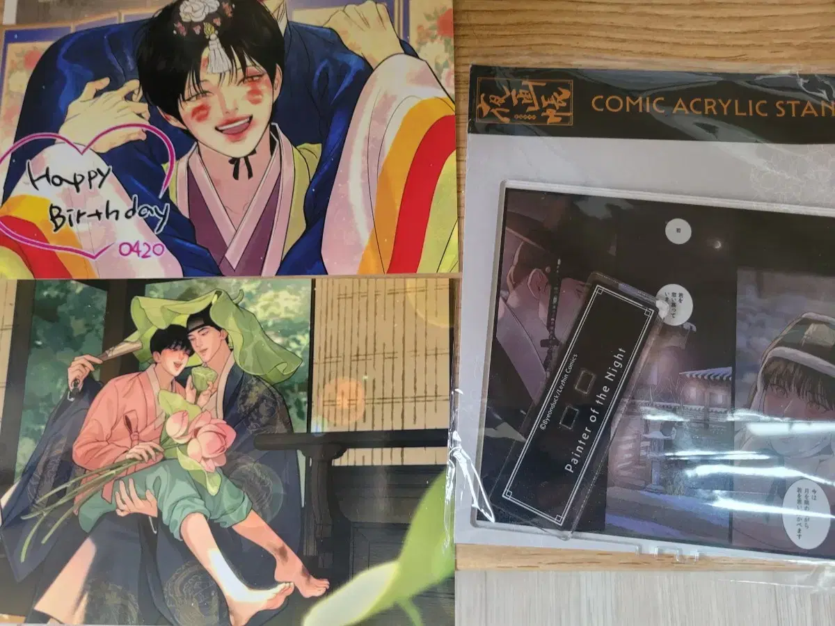 야화첩 굿즈 일괄 판매