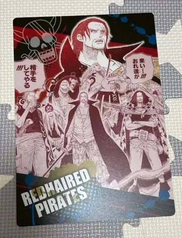 '원피스' 샹크스 빨간 머리 해적단 데스크 백 컬렉션 책받침