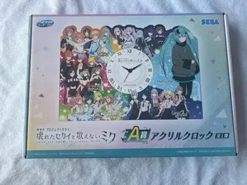 극장판 프로젝트 세가라 럭키 쿠지 아크릴 시계