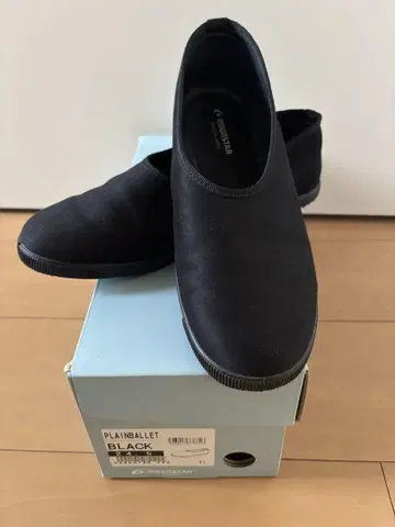 MOONSTAR PLAINBALLET 블랙 슬립온 발레 슈즈