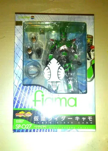 가면라이더 카모 figma