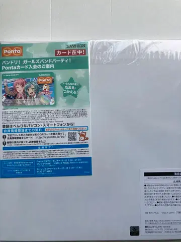 뱅드림! 로손 폰타카드 아크릴 보드 마루야마 아야 히카와 히나 미사용품