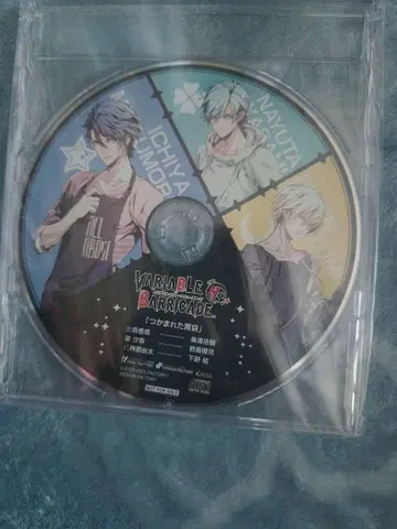 가변 바리케이드 CD 세트