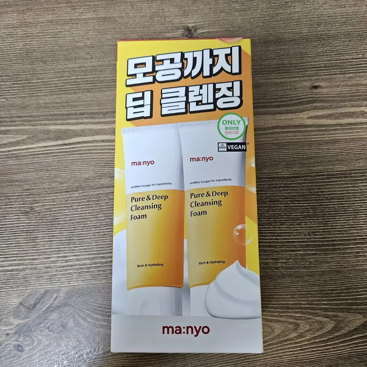 Sealed) Manyo Pure & Deep Cleansing Foam 120ml