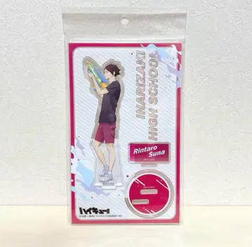 하이큐!! 아크릴 스탠드 물놀이 ver. 가쿠나 린타로
