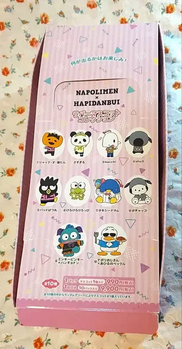 산리오 나폴리의 남자들 러버 마스코트 BOX