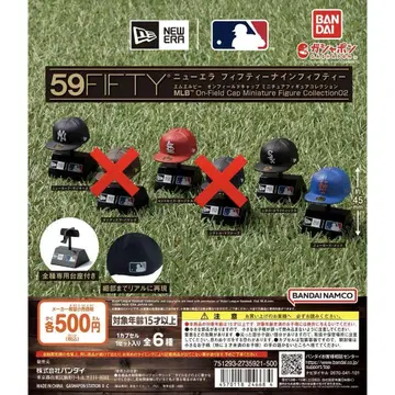 뉴에라 MLB 캡 미니어처 피규어 컬렉션 02 4종 세트