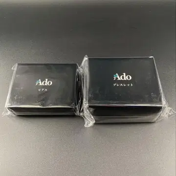 Ado 심장 귀걸이 및 팔찌 2개 묶음 판매
