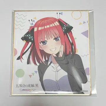 5등분의 신부 전 색지 니노