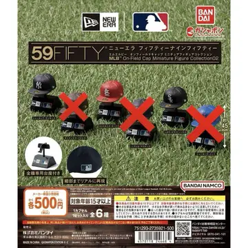 뉴에라 MLB 캡 미니어처 피규어 컬렉션 02 3종 세트