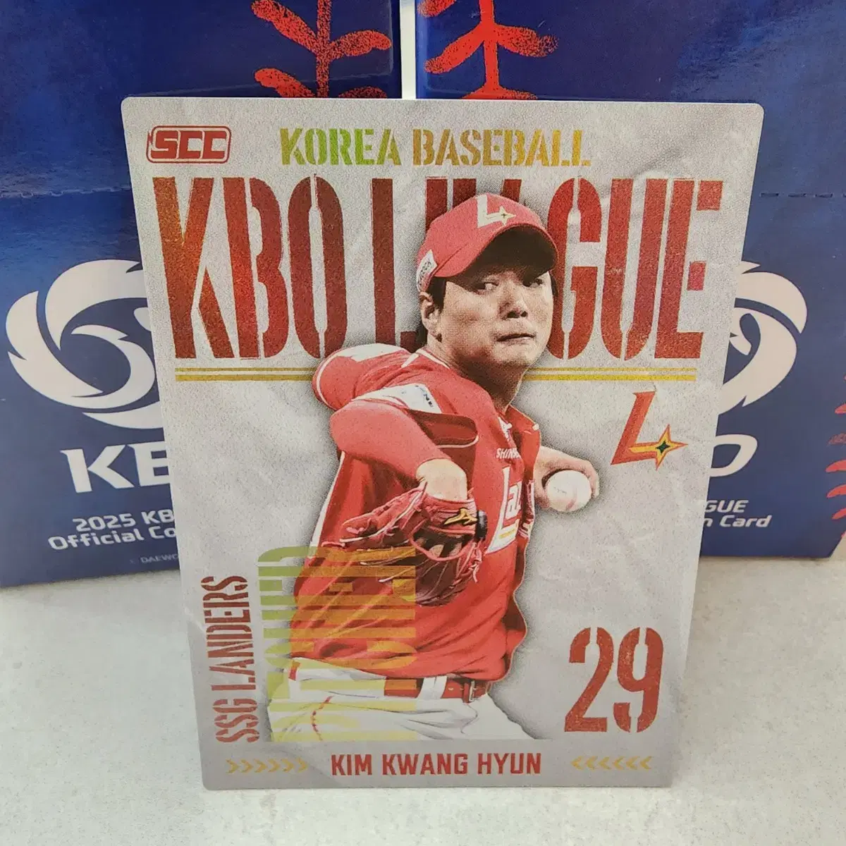 2025 KBO 크보 ssg랜더스 김광현 홀로 야구카드