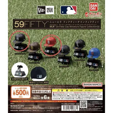 뉴에라 MLB 캡 미니어처 피규어 컬렉션 02 2종 세트
