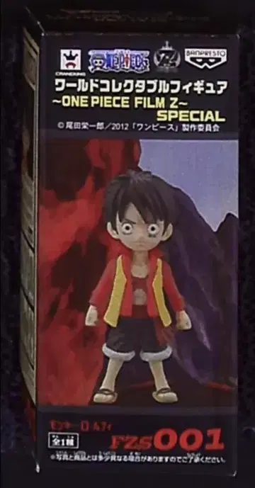 슈에이샤 필름 Z/월드 콜렉터블/원피스 루피 SPver 혜택
