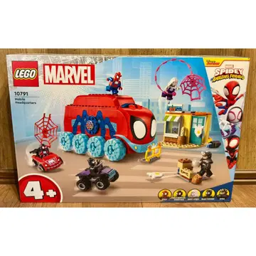 새상품 레고 LEGO 10791 스파이더맨의 놀라운 친구들 스파이더맨