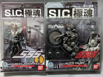 S.I.C 극혼 가면라이더 555 파이즈 오토바진 sic SIC