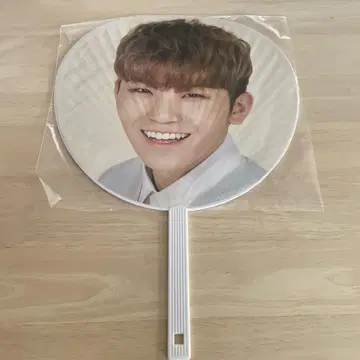 세븐틴 우지 부채