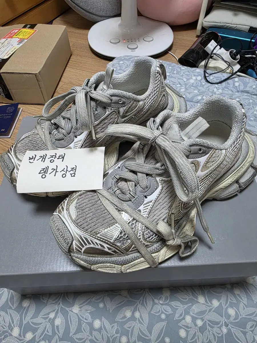 [W39] 발렌시아가 3XL 에그쉘