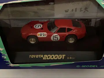 TOYOTA 2000GT 1966 일본 GP