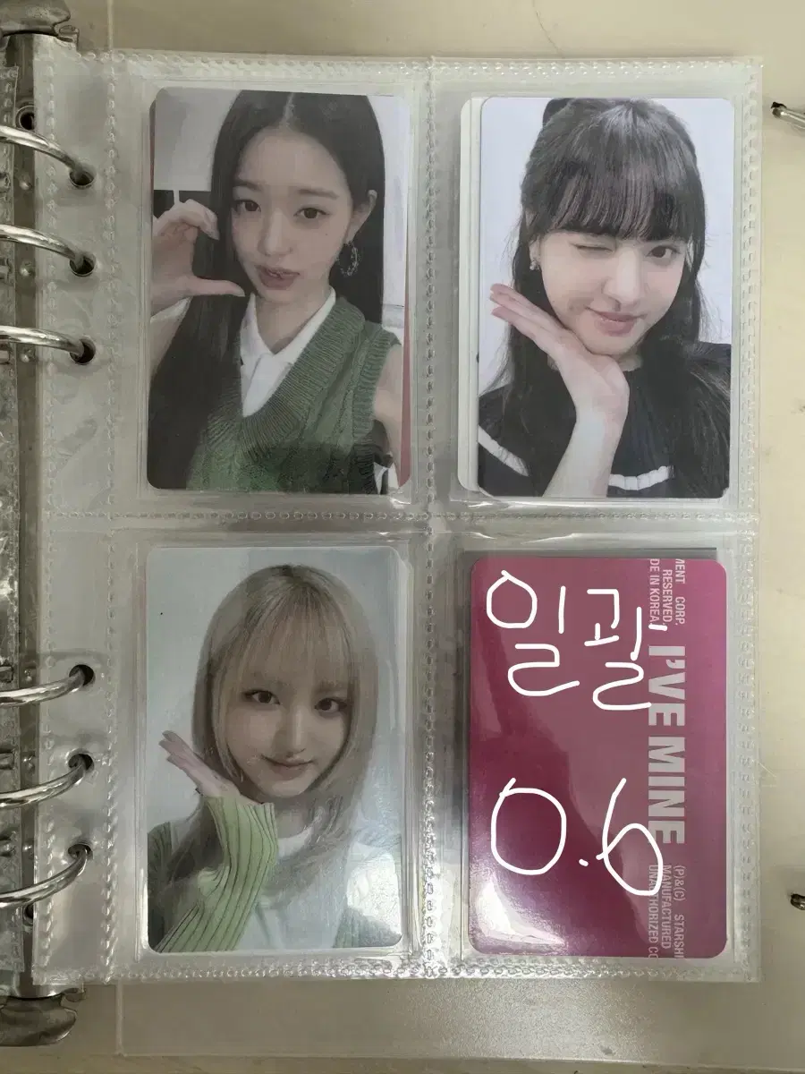 아이브 파파존스 원영 리즈 무광, 유광 포카 일괄 판매 /1차2차3차4차