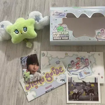 NCT WISH wichu 봉제 인형  료 트레이딩 카드 키링 위추