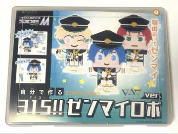 SideM 직접 만드는 315!! 태엽 로봇 C.FIRST ver.