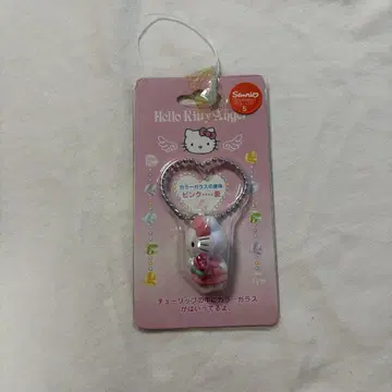 헬로키티 HELLOKITTY 볼 체인 키링 엔젤 키티