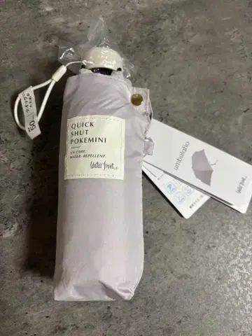 미사용 새상품 퀵셧 QUICKSHUT 접이식 우산 워터프론트