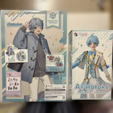 복권 스퀘어 의자 Hotoke 세트 ABCD 상