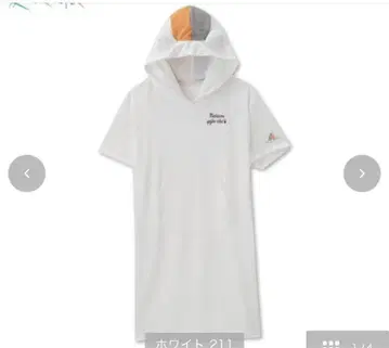 반팔 후드티 화이트 냥코 선생님 룸웨어 귀 원피스 후드티 L