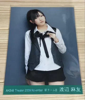 와타나베 마유 월별 2009 11월 AKB48