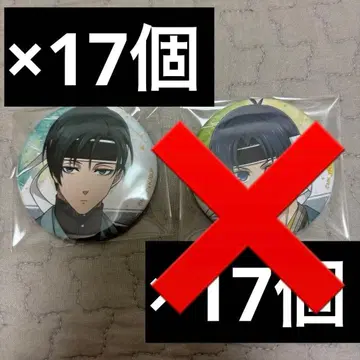 이토시 린 신선조 캔뱃지 등신A 로손 콜라보 17점