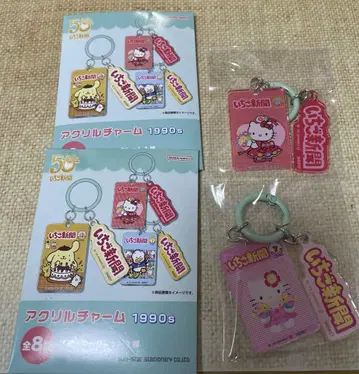 시크릿 아크릴 참 1990년대 (딸기 신문 50주년) 헬로키티