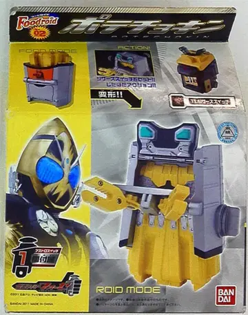 반다이 포제/후드 로이드 가면라이더 포제 포테쵸킨 후드 로이드 2