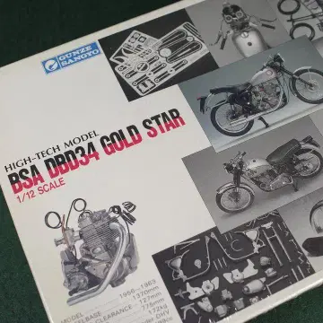 군제 하이테크 모델 BSA DBD34 GOLD STAR 초판 미개봉