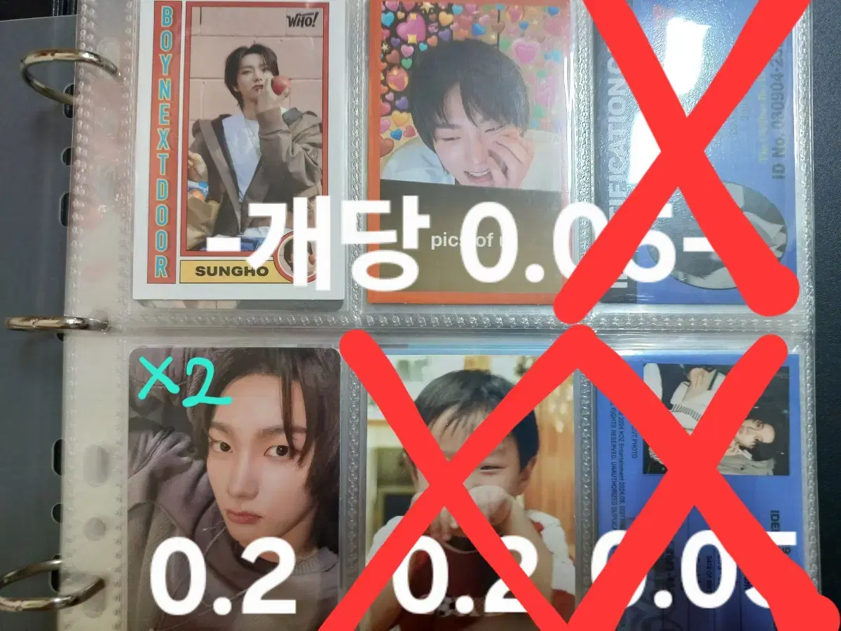 보넥도 포카 싸게 팔아요 (사진 많음)