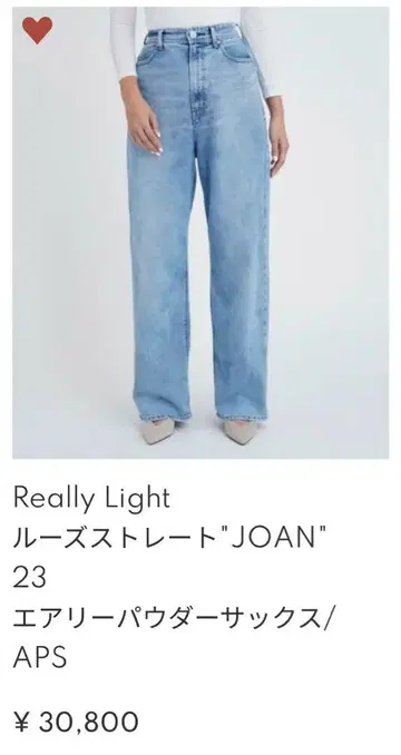 야누크 데님 JOAN APS 23 ReallyLight