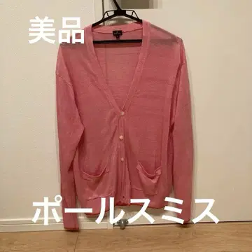 린넨 100% 폴스미스 남성용 가디건 가격 인하 대응합니다