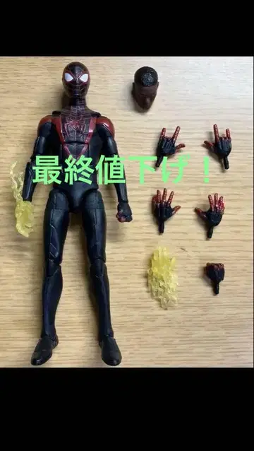 마블 레전드 스파이더맨