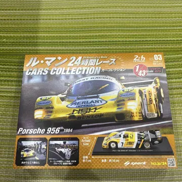 Porsche 956 1984 1/43 미니카