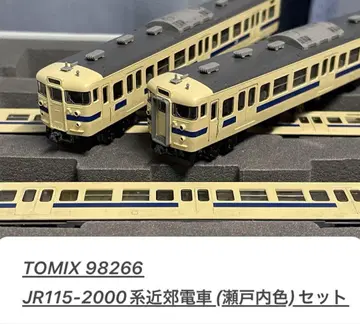 TOMIX 98266 JR115-2000계 근교 전철(세토나이 색) 세트