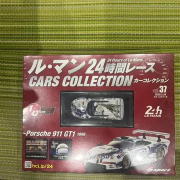 포르쉐 911 GT1 1996 르망 레이싱 카