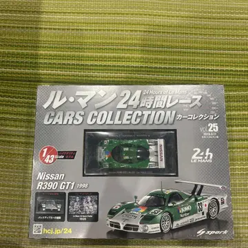 닛산 R390 GT1 1998 1/43 미니카