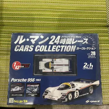 Porsche 956 1983 르망 24시간 레이스