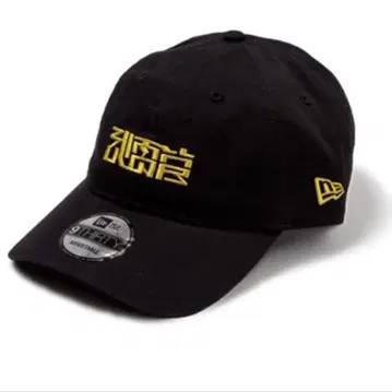 파라라이 무레이칸 구즈류 지세이 뉴에라 캡