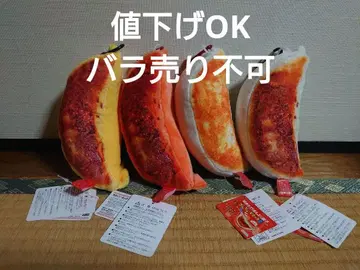 갓 구운! 만푸쿠 교자 부루부루 따끈따끈한 기믹