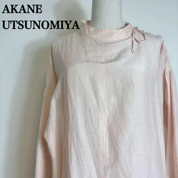 아카네우츠노미야 롱 원피스 하이넥 어깨 리본 긴팔 실크 혼방 36