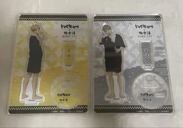 하이큐 극락탕 미야 아츠무 미야 오사무